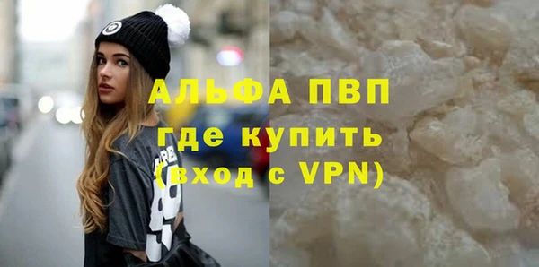 кокаин VHQ Бронницы