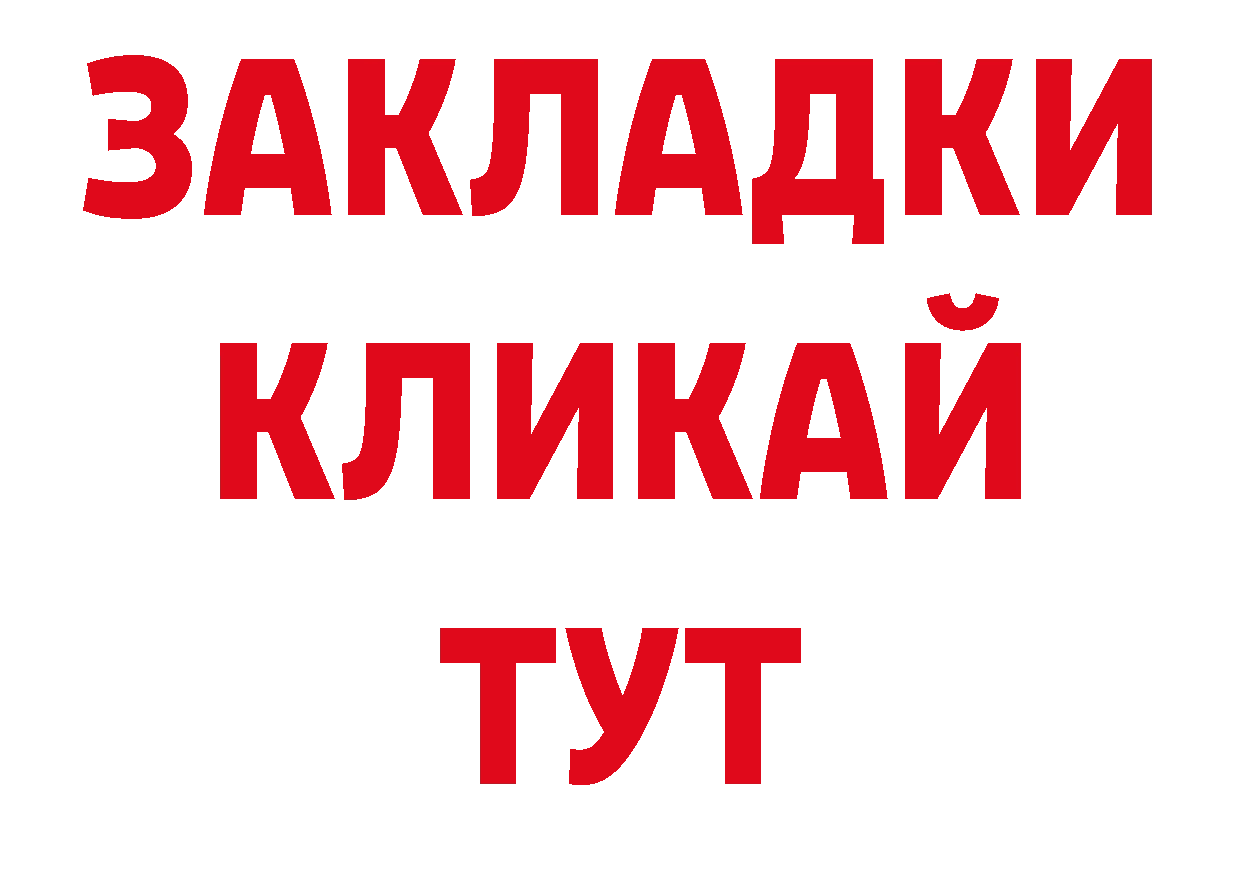 Продажа наркотиков нарко площадка наркотические препараты Мосальск