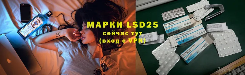 наркошоп  Мосальск  LSD-25 экстази ecstasy 